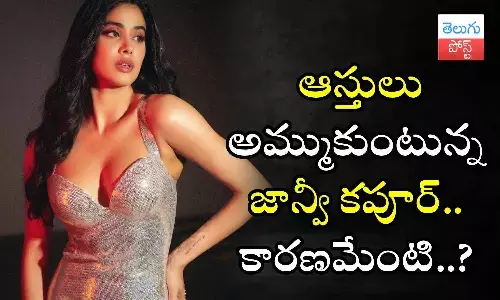 Devara, Janhvi Kapoor, Boney Kapoor, Sridevi, movie news, Jahnvi Kapoor selling her family mutual properties, Devara news, bollywood news