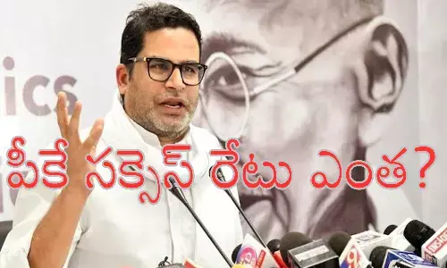 prashant kishore, election strategist, tdp, andhra pradesh,  election strategist prashant kishore has become a hot topic politically, political news, ap politics, andhra news