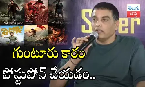 Dil Raju, 2024 sankranti movies, Eagle, Family Star, Guntur Kaaram, Saindhav, Hanuman, movie news