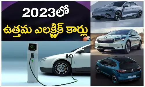 Best Electric Cars, 2023 EV cars, Best Electric Cars, Best Electric Cars in india in 2023, Best Electric Cars in india, cars news, Electric Cars news, india
