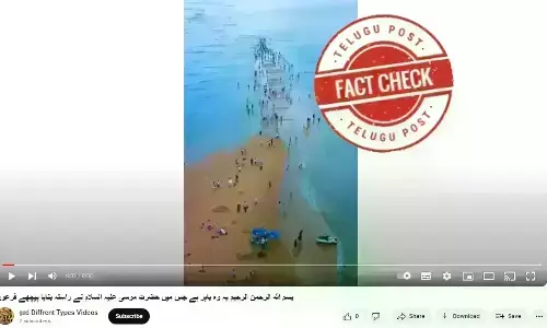 Viral video, Moses, Dongshan island, China, Egyptian Pharaoh