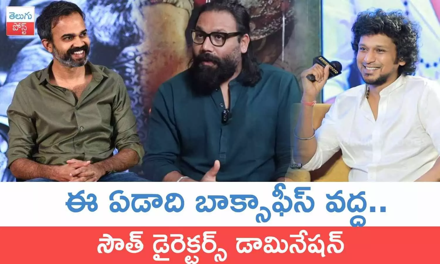 south directors, box office hits in 2023, 2023 Rewind, movie news, indian box office