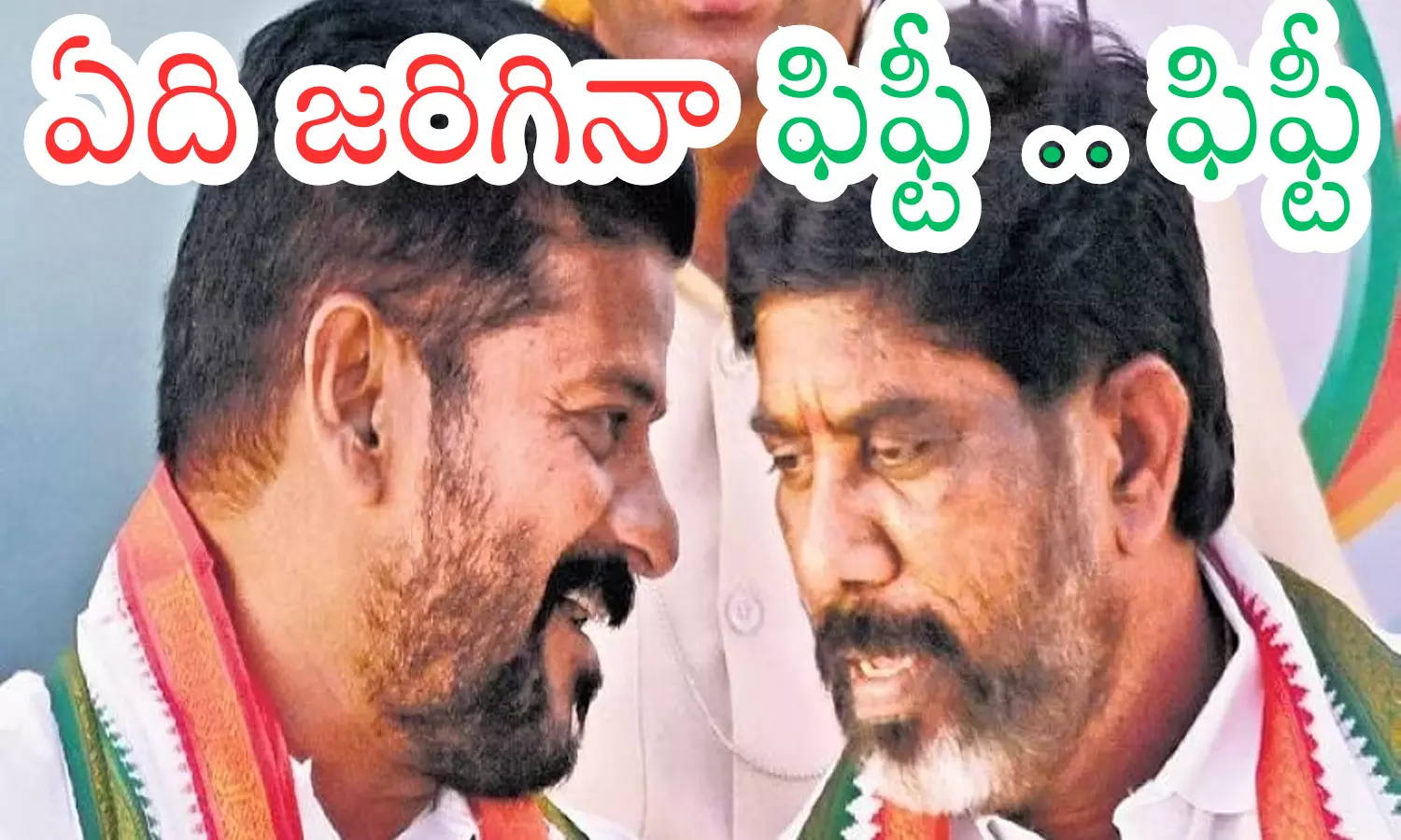 revanth reddy, mallu bhatti vikramarka, congress, telangana, political news, telangana politics, revanth news revanth reddy, mallu bhatti vikramarka, congress, telangana, political news, telangana politics, revanth news