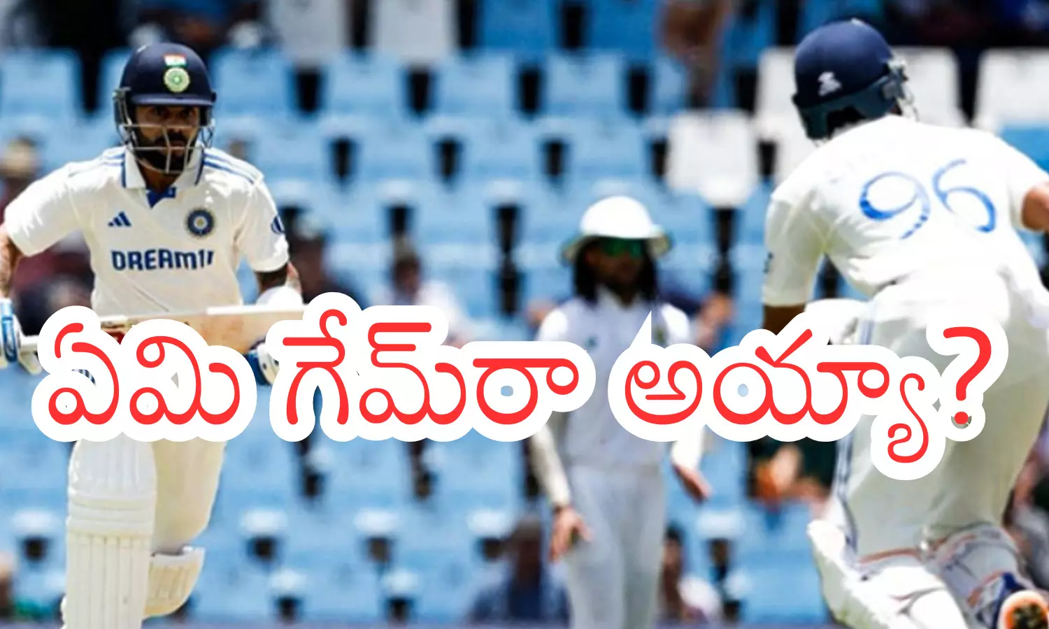 india, south africa,  first test match, low score, cricket match, cricket news