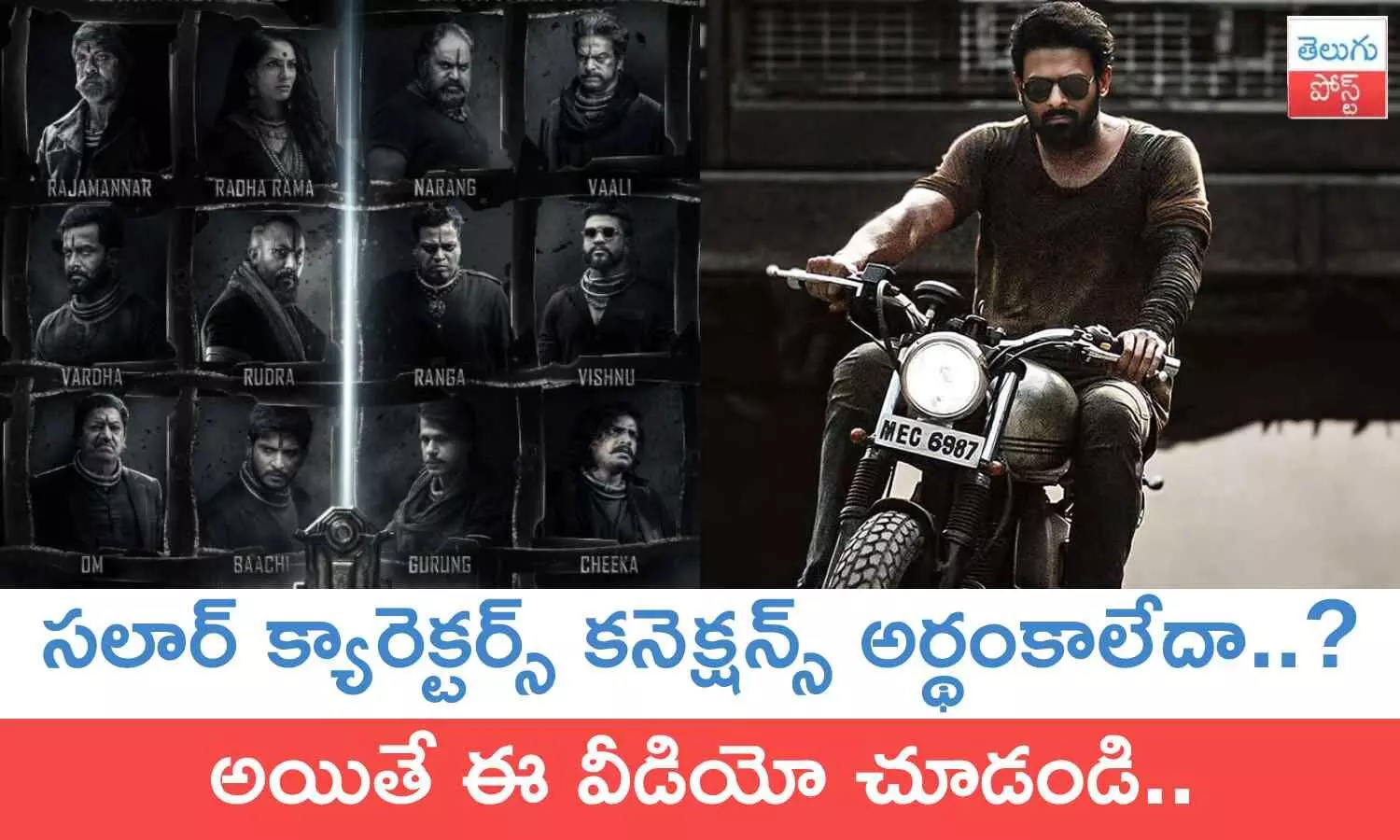 Prabhas, Salaar, Salaar Part 1 Ceasefire, Salaar characters connection explanation, salaar updates, salaar movie