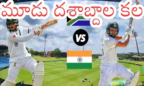india, south africa,  first test, centurion venue of cricket match, cricket news, first test cricket match between india and south africa, indian cricket