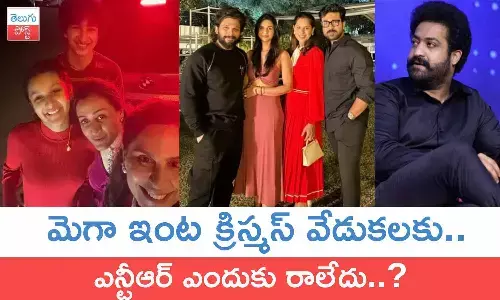 NTR, Ram Charan, christmas celebrations, Devara, Game Changer, movie news, ram charan news