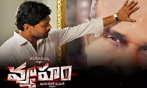vyuham, movie, high court, telangana, high court has issued directions on the release of vyuham, vyuham news, movie news