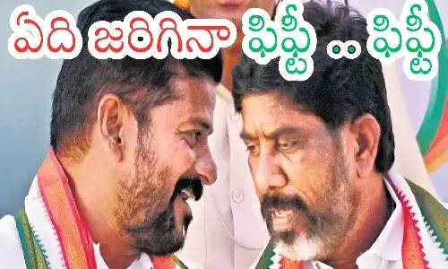 revanth reddy, mallu bhatti vikramarka, congress, telangana, political news, telangana politics, revanth news
