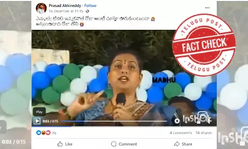 Roja Commenting Jaganmohan Reddy, Roja critisicing Pawan Kalyan,  Roja prognosticating Jagan will not become CM is fabricated, political news, appolitics