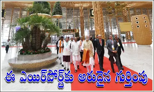 Bengaluru, kempegowda international airport, Beautiful airport, UNESCO,worlds most beautiful airport