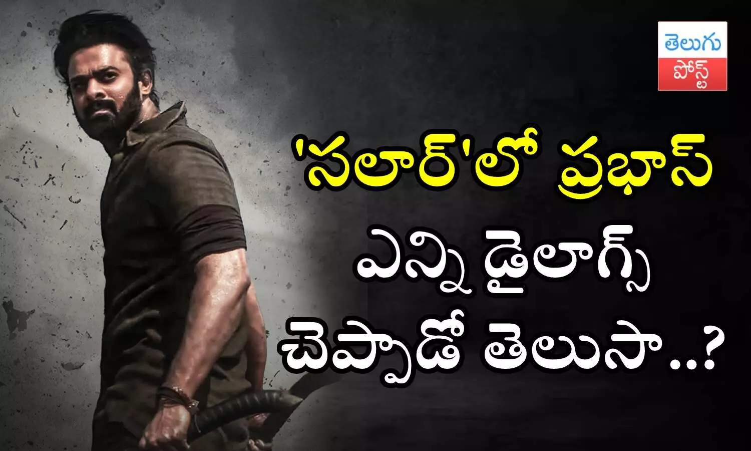 Prabhas, Salaar Part 1 Cease Fire, Salaar,  Prabhas dialogues, salaar updates, movie news