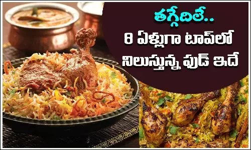 Biryani, Favorite Food, India, 2023 Year, year ender 2023