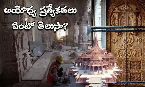 Gold Used, Ayodhya Doors, Ayodhya Ram Temple, One Qinton Gold Used For Doors Of Ayodhya Ram Temple