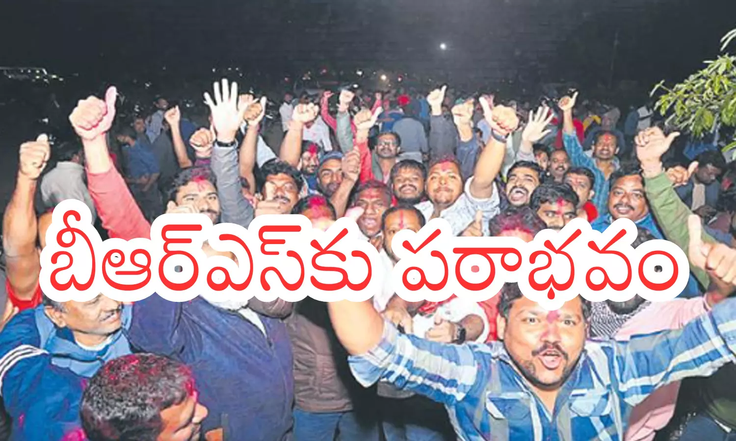 singareni, elections, aituc, cpi, cpi affiliated aituc won singareni,  labour union elections, telangana news