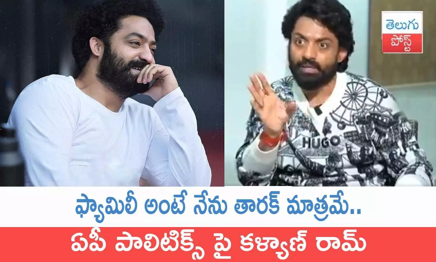 Kalyan Ram, NTR, TDP, Devara, Devil, movie news, devara news, devil news