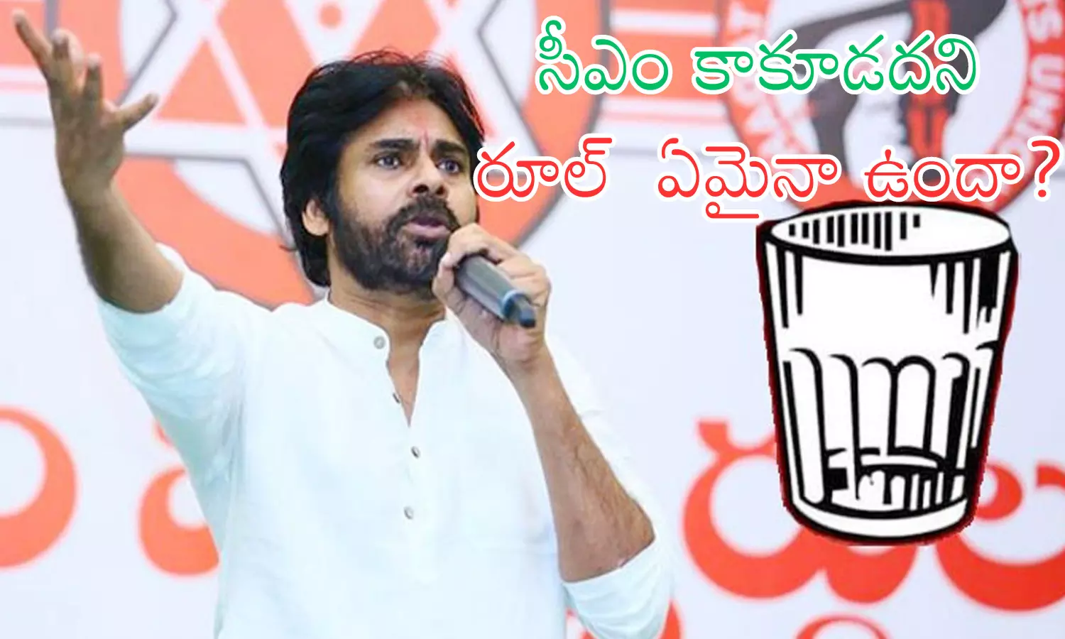 nara lokesh, comments, pawan kalyan, janasena, appolitics, andhra news, andhrapradesh, janasena news nara lokesh, comments, pawan kalyan, janasena, appolitics, andhra news, andhrapradesh, janasena news