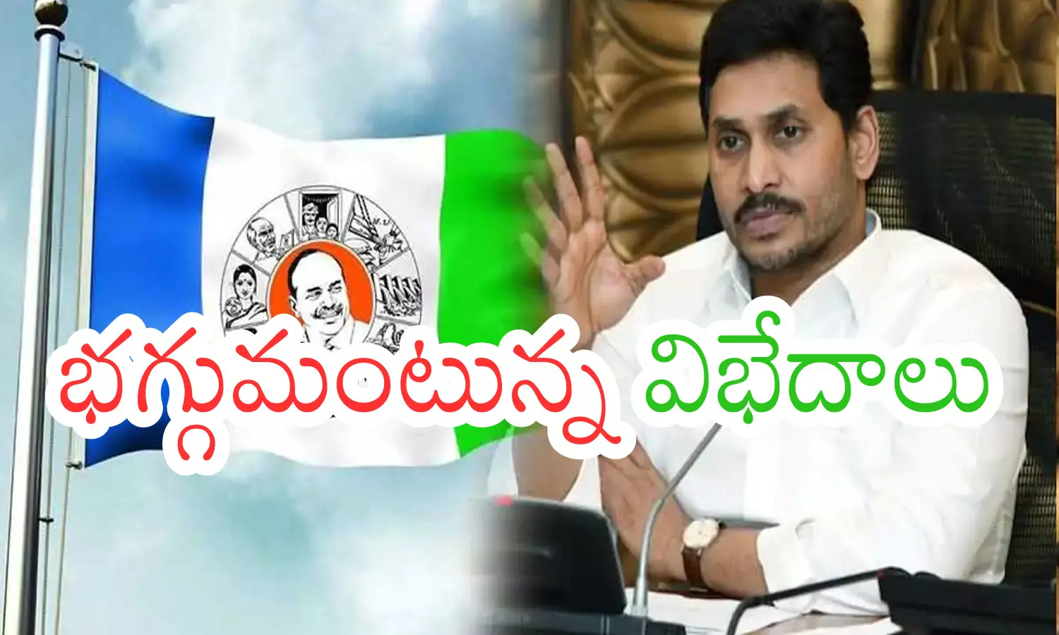 ysr congress party, ys jagan, tickets, andhra pradesh, appolitics, andhra news, ys jagan news, political news