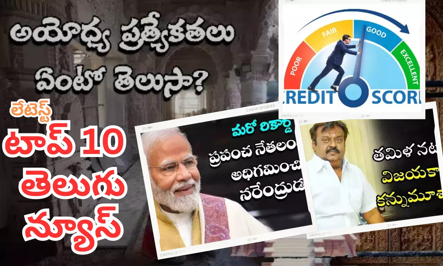 Telugupost, telugunews, latest top 10 telugu news, top 10 latest news, telugu news