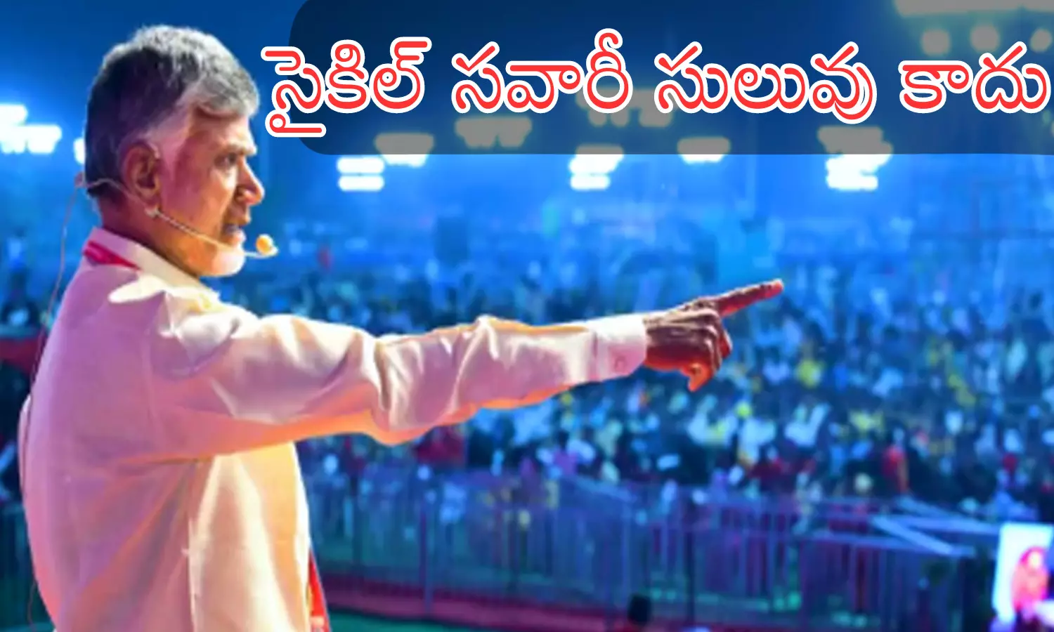 chandrababu, tdp chief, alliance, andhra pradesh, appolitics andhra news, political news