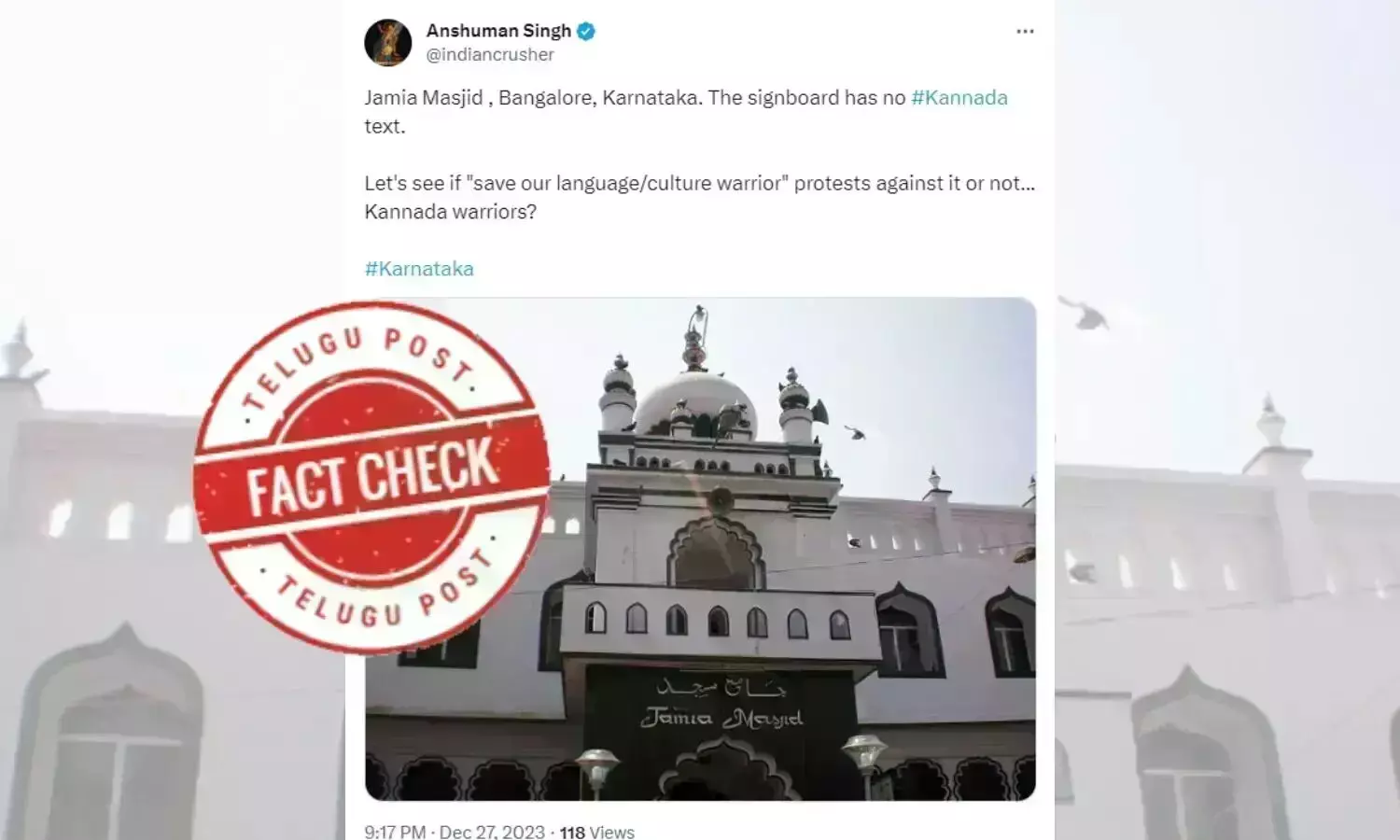 Pro-kannada protests, Bengaluru, Karnataka bandh, Jumma Masjid, Jamia Masjid