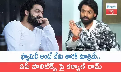 Kalyan Ram, NTR, TDP, Devara, Devil, movie news, devara news, devil news