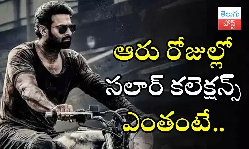 Prabhas, prashanth neel, Salaar, Salaar collections, movie news,  salaar updates