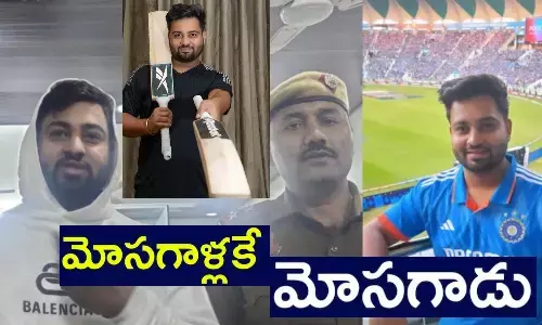 Cricketer, Mrinanksingh, Conman, Fraud, RishabhPant, cricket news
