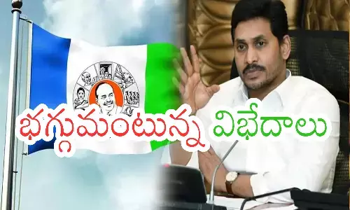 ysr congress party, ys jagan, tickets, andhra pradesh, appolitics, andhra news, ys jagan news, political news