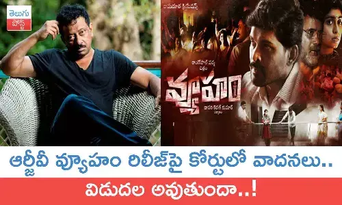 Ram Gopal Varma, Vyooham, Vyuham, Vyooham release, Vyuham release, movie news, vyuham news