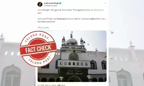 Pro-kannada protests, Bengaluru, Karnataka bandh, Jumma Masjid, Jamia Masjid