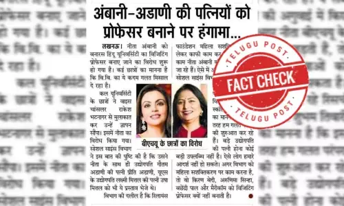 BHU, priti adani, nita ambani, visiting proffessor,  Nita Ambani as visiting professor