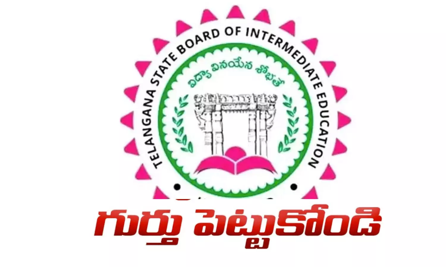 Telangana, TelanganaInterBoard, Telangana State, InterExams, interboard Ts Inter Exam 2024, telangana news