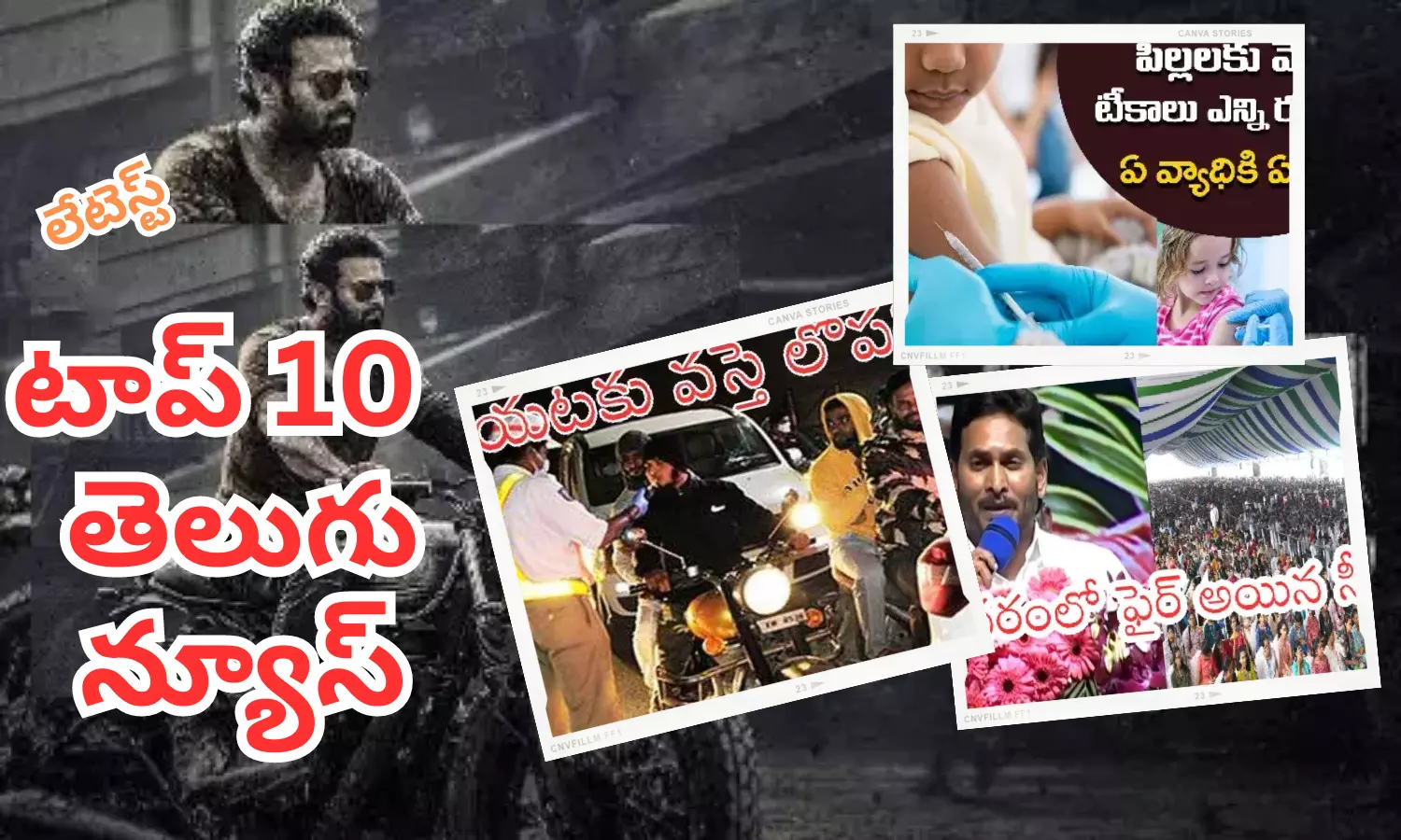 Telugupost, telugunews, latest top 10 telugu news, top 10 latest news, telugu news