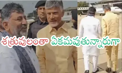 chandrababu naidu, ys jagan, dk shivakumar, bjp ,ap elections, appolitics, andhra news, andhrapradesh, chandrababu news, political news
