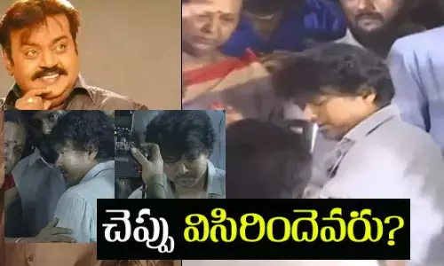 Slipper thrown on Thalapathy, Vijay, Vijayakanth, VijayakanthFuneral, cheppu debba,ThalapathyVijay slipper attack