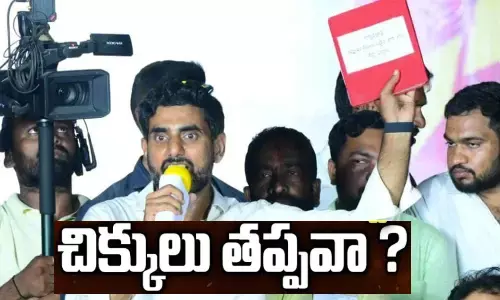 Naralokesh, RedBook, TDP, NaralokeshRedBook, Red book issue. Nara lokesh