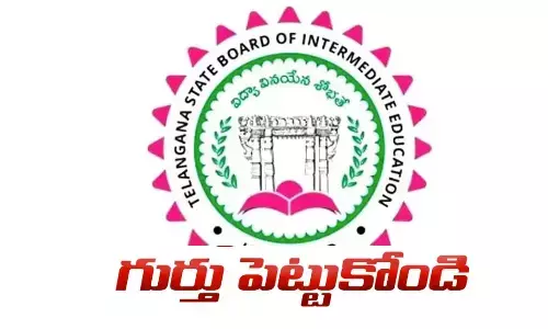 Telangana, TelanganaInterBoard, Telangana State, InterExams, interboard Ts Inter Exam 2024, telangana news
