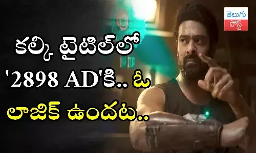 Nag Ashwin, Prabhas, Kalki, Kalki 2898 AD