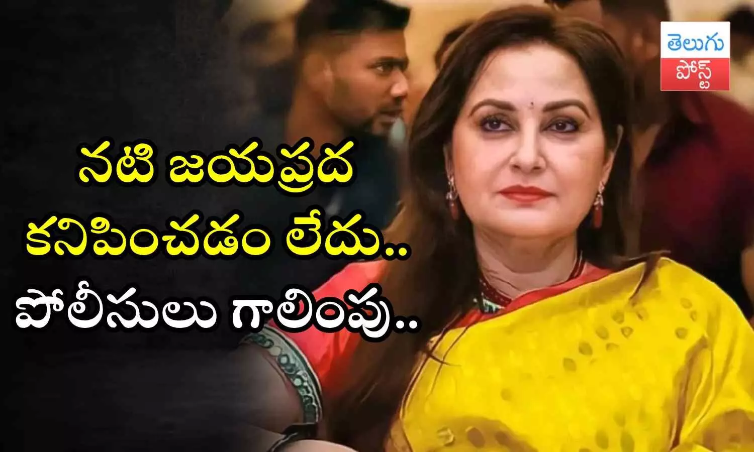 Cinema Actress, BJP Leader, Jaya Prada,