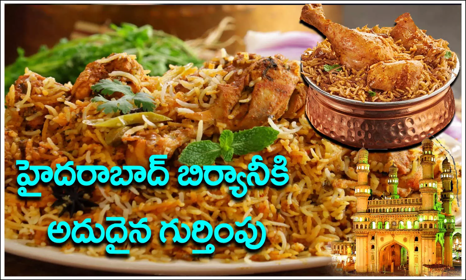 Hyderabad Biryani