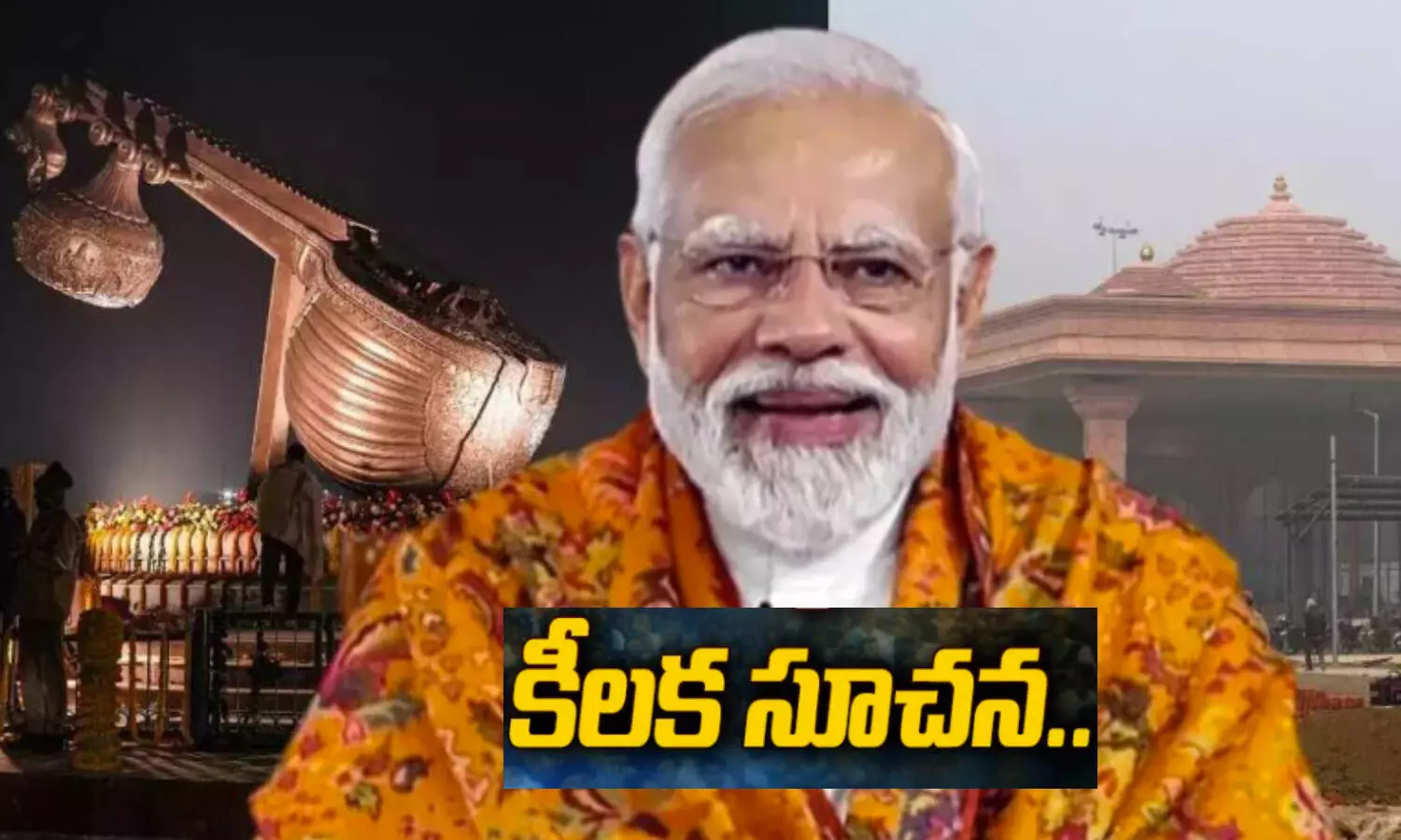 Ayodhya, RamMandir, AyodhyaRamMandir, NarendraModi, Modi, PMModi, ram mandir news, ayodhya news,  ayodhya darshan on january 22,  Narendra modi request to people for ayodhya darshan on january 22