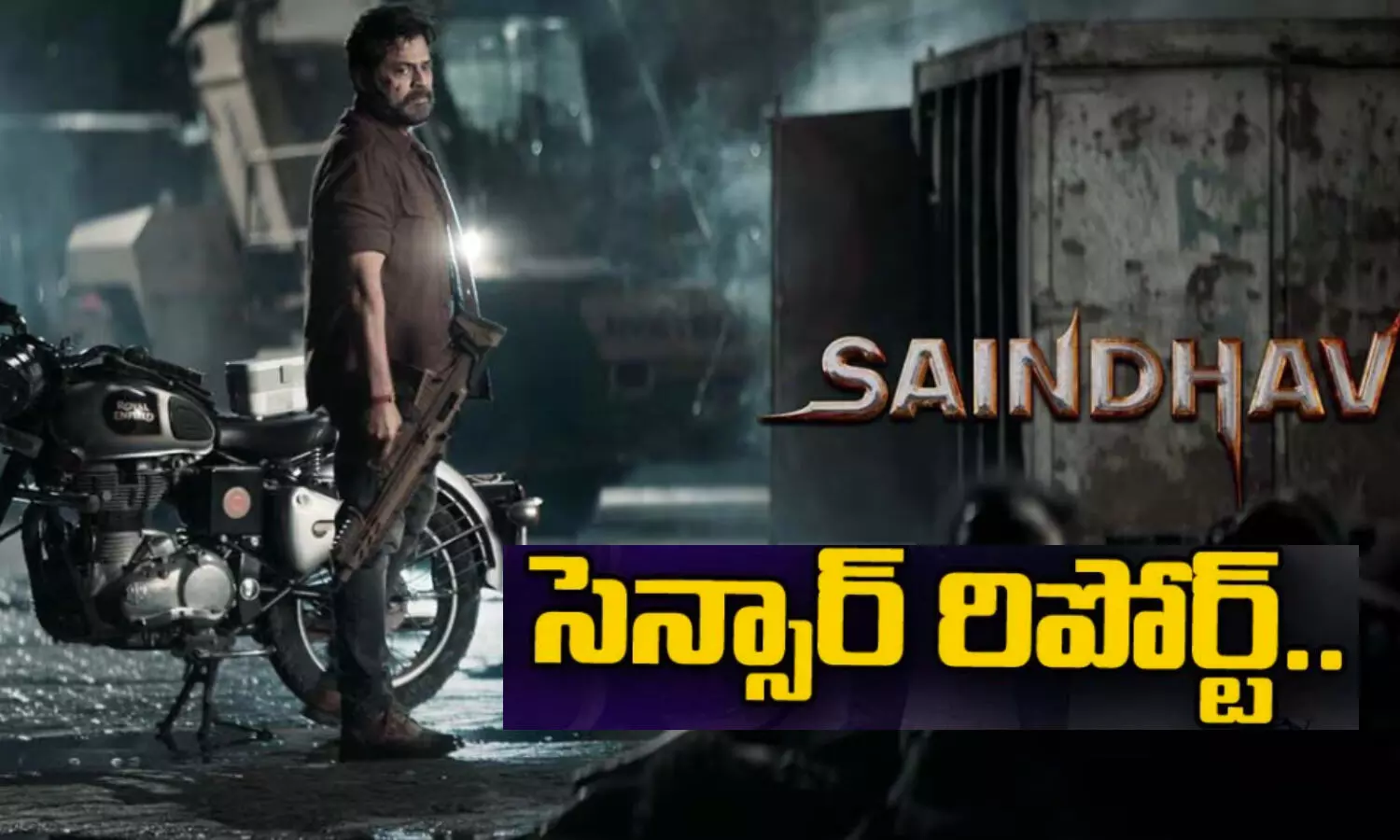 Venkatesh, Saindhav, SaindhavMovie, SaileshKolanu, Saindhav updates, Saindhav movie, Saindhavnews, Venkatesh Saindhav Movie completed Censor formalities, tollywood news, movie news