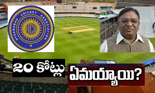 HCA: ఆ 20కోట్ల రూపాయలు ఏమయ్యాయి?
