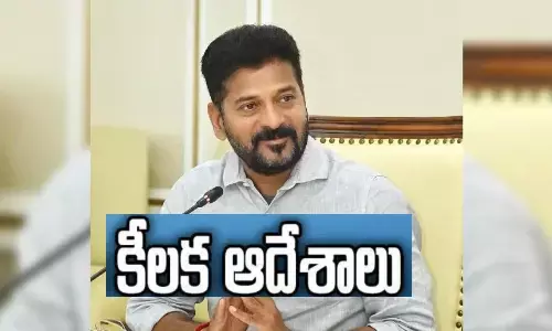 రైతు భరోసా పథకంపై సీఎం రేవంత్ రెడ్డి సంచలన ప్రకటన