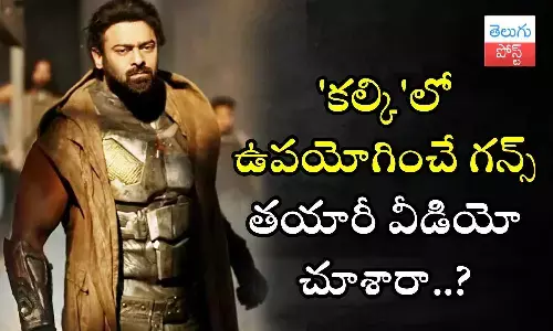 Prabhas, Kalki 2898 AD, Kalki, Project K, Salaar