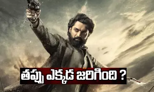 Devil Collections: సినిమా బాగుందని ప్రశంసలు.. కలెక్షన్స్ చూస్తే!!