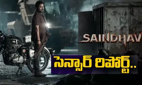 Venkatesh, Saindhav, SaindhavMovie, SaileshKolanu, Saindhav updates, Saindhav movie, Saindhavnews, Venkatesh Saindhav Movie completed Censor formalities, tollywood news, movie news