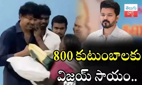 Vijay, michaung cyclone, Thalapathy 68