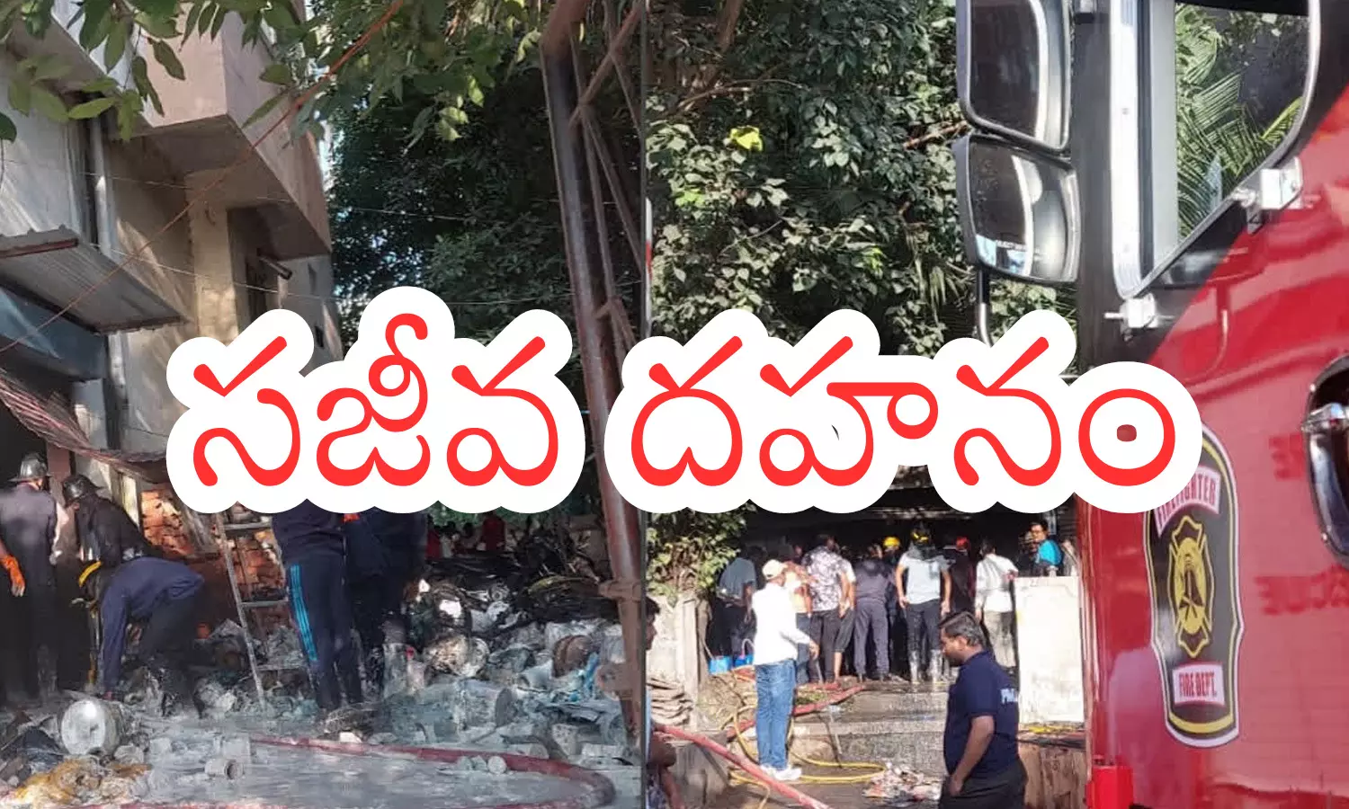 fire accident,  six workers, died, maharashtra,  fire accident has happened in maharashtra, crime news, india crime news